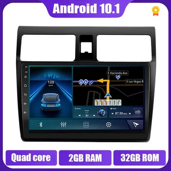 9inch 2G+32G Android 11 Automobilių Stereo Nr. DVD Grotuvo Suzuki Swift 2003-2010 Automobilį Auto Radijo Multimedijos Grotuvą su GPS Navigacija