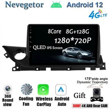 Android 12.0 GPS Automobilio Radijo Mazda 6 Mazda6 III 3 GJ GL 2018 - 2021 Navigacijos Stereo Multimedia Vaizdo Grotuvas DSP Android 11