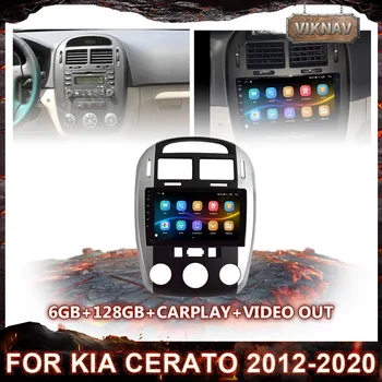 Automobilio Radijas Android 10.0 Už Kia Cerato 2012-2020 M. Multimedia Vaizdo Grotuvas, Navigacija, GPS 2din dvd HD Ekranas, Stereo magnetofonas