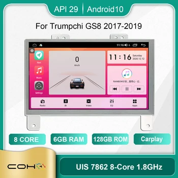 COHO Už Trumpchi GAB GS8 2017-2019 Android 10.0 Octa Core 6+128G 1280*720 Automobilio Multimedijos Grotuvas Stereo Radijo Imtuvas