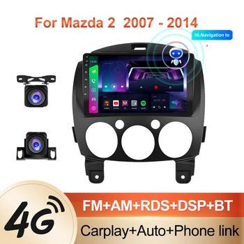 PEERCE Už Mazda 2 DE 2007 m. - 2014 m. Automobilio Radijo Multimedia Vaizdo Grotuvas, Navigacija, stereo GPS Android 