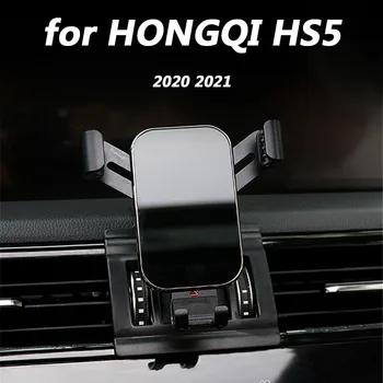 už HONGQI HS5 2020 2021 Automobilio interjero dekoravimo reikmenys oro išleidimo mobiliojo telefono laikiklis 1pcs